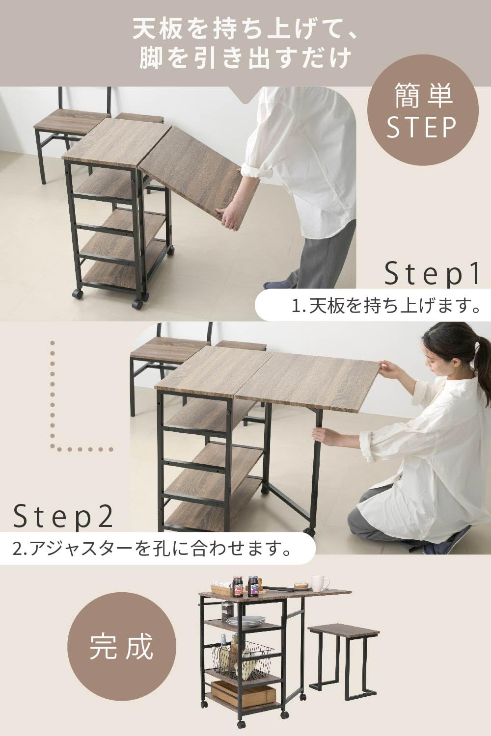 Amazon.co.jp: JKプラン キッチンワゴン 折りたたみ キャスター付き